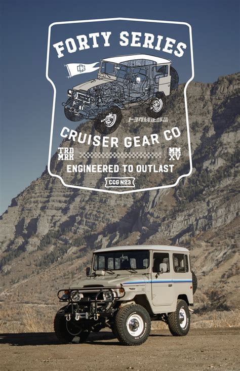 orvis fj40 giveaway.